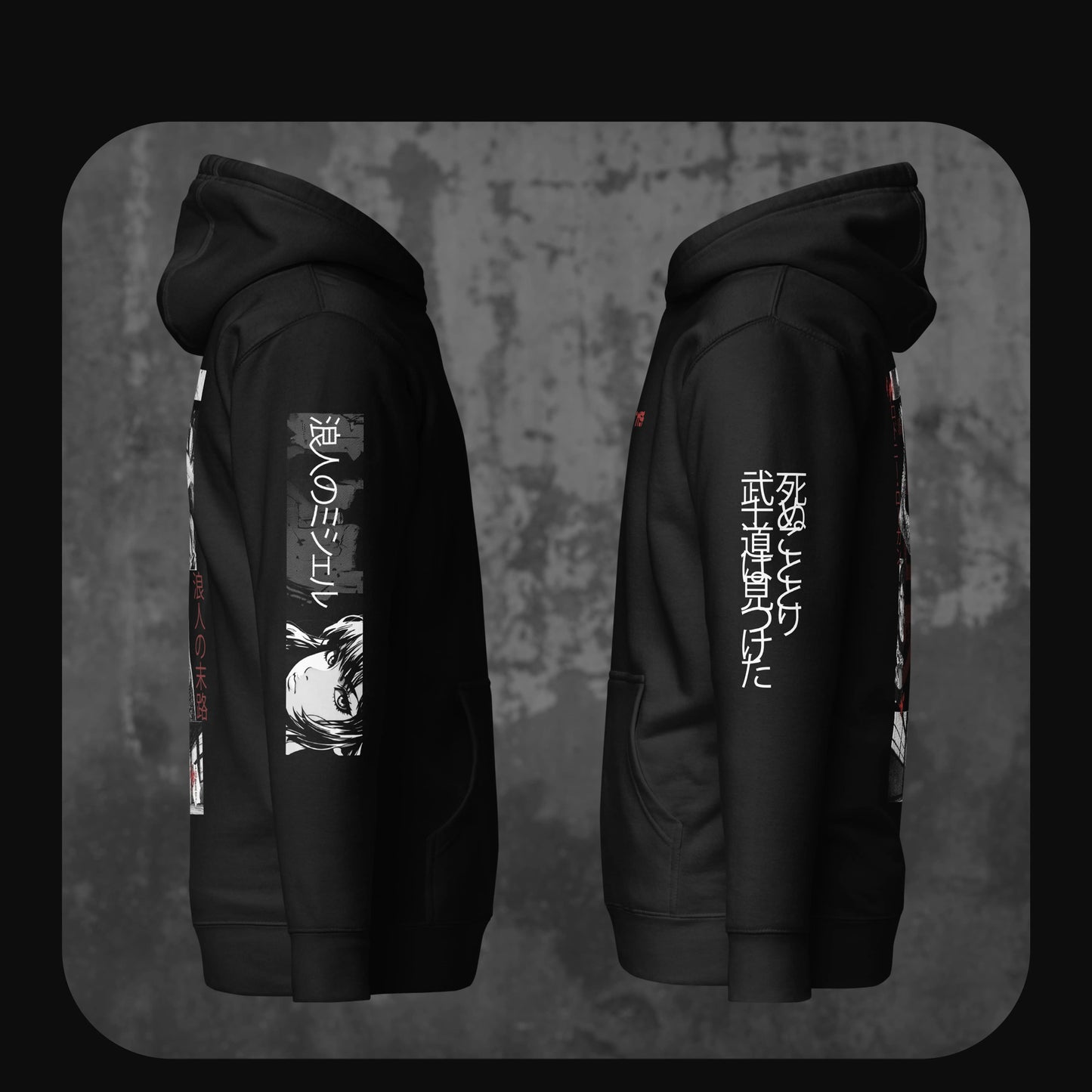 Side view of a black hoodie highlighting both sleeves with manga-style illustrations and vertical Japanese writing in white, showcasing a detailed design continuation.