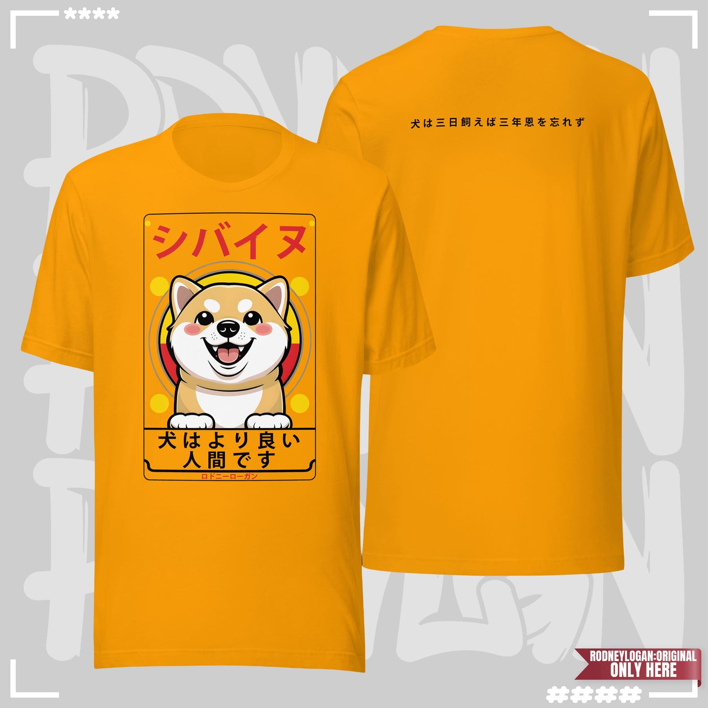 T-Shirt - Shiba Inu Gold T-Shirt