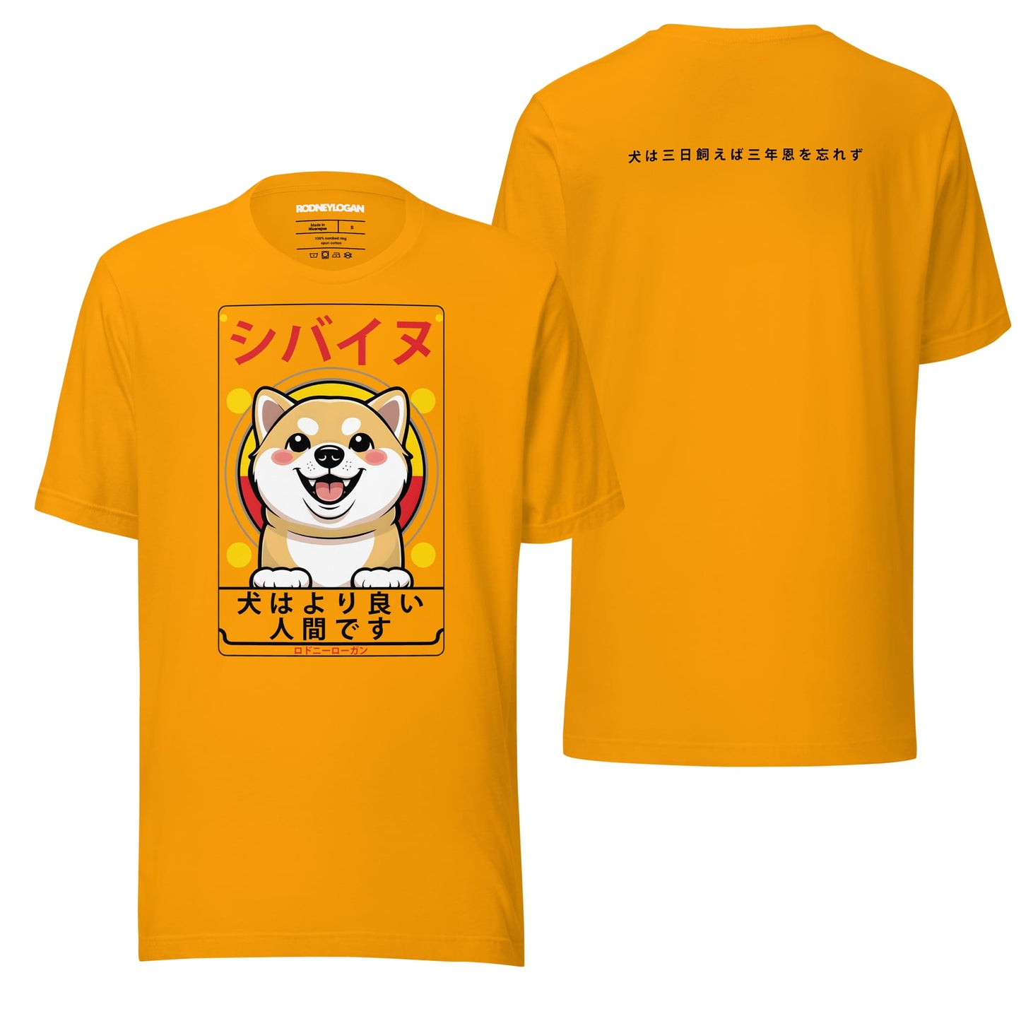 A vibrant gold t-shirt showcasing the "Shiba Inu" design, combining bold color with delightful canine-themed graphics. Ideal for a fun and eye-catching look.