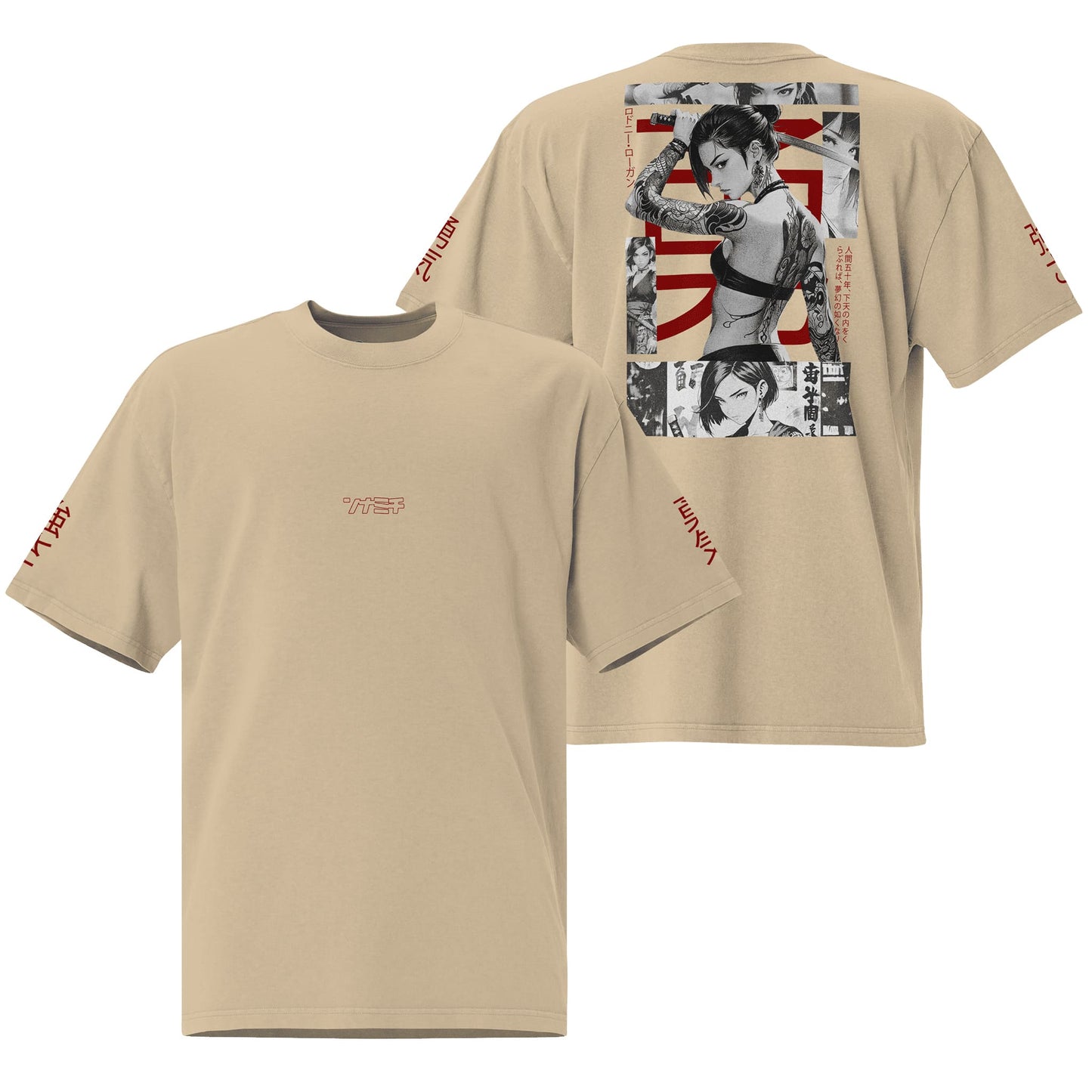 A faded khaki oversized t-shirt showcasing the "Yuna" design, blending a subtle earthy hue with elegant and detailed visuals. Perfect for a sophisticated yet laid-back look.